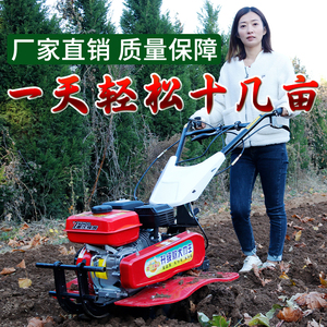 微耕机耕地机家用多功能柴油小型开沟机耕田O农用犁地机手扶旋耕