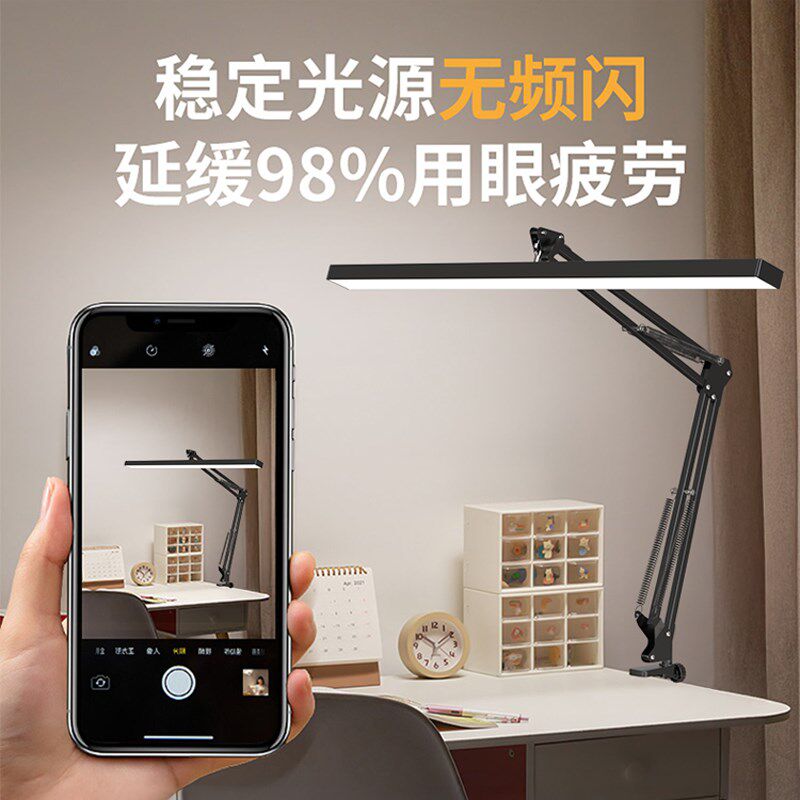 长臂儿童阅读台灯学习专用折叠办A公书桌工作夹子护眼维修绘画夹