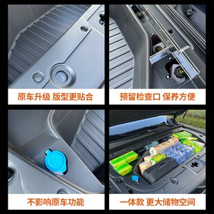 专用于24款零跑C16C10纯电版前备箱储物盒一体式汽车X改装用品配