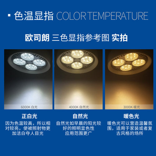 led筒灯超亮大瓦数嵌入式射灯暗装开孔135mm-145mmS13公分至15公