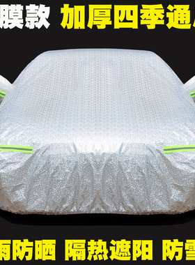 上汽大众Polho朗逸凌渡帕萨特途铠岳途观L安专用车衣汽车罩防雨晒