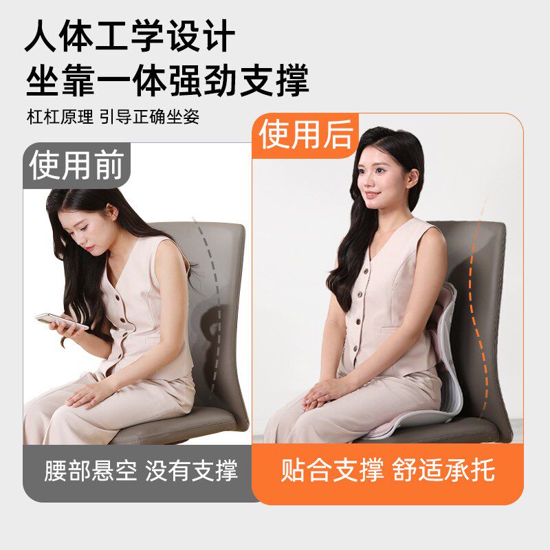 大个子护腰座椅办公室宝妈孕w妈久坐神器腰部支撑靠背垫腰托矫姿