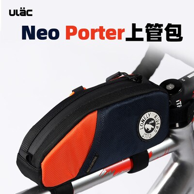 ULAC自行车上j管包车前包三角前梁车头包横梁包山地公路骑行工具