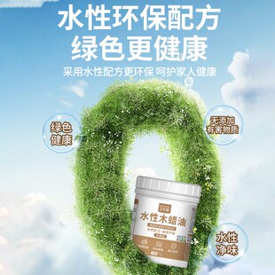 竹子防腐漆户外竹制品专用油漆水性D透明环保清漆竹地板保养木蜡