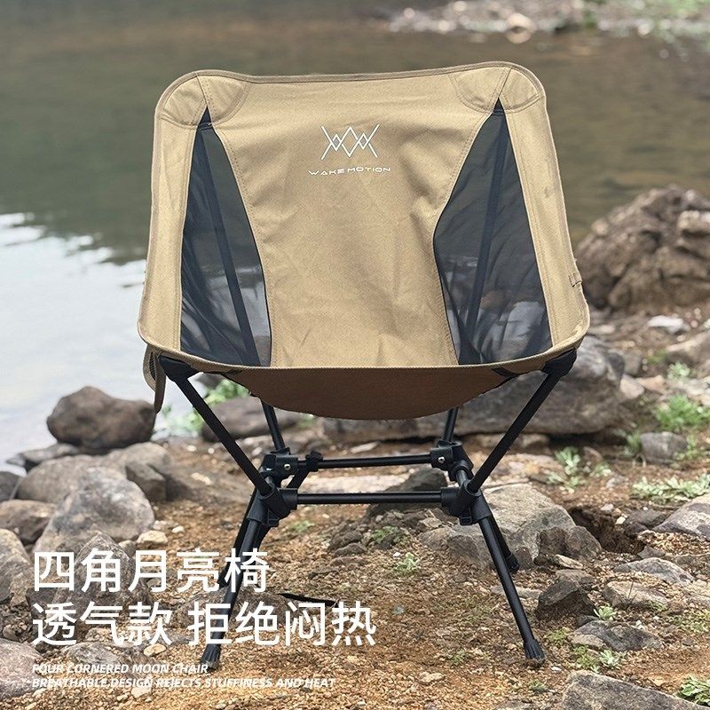 户外折叠椅子露营便携沙滩钓鱼椅透气折叠M凳写生野营四角月亮椅
