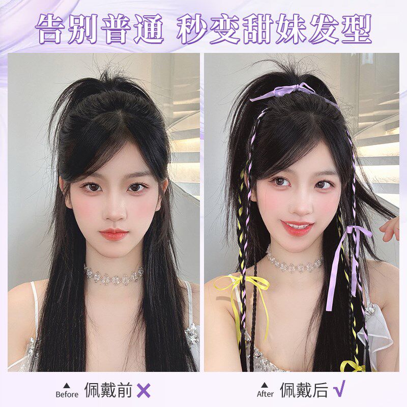 多巴胺彩色丝带小辫子假发甜酷挑染麻花辫演唱会应援X发饰脏辫马