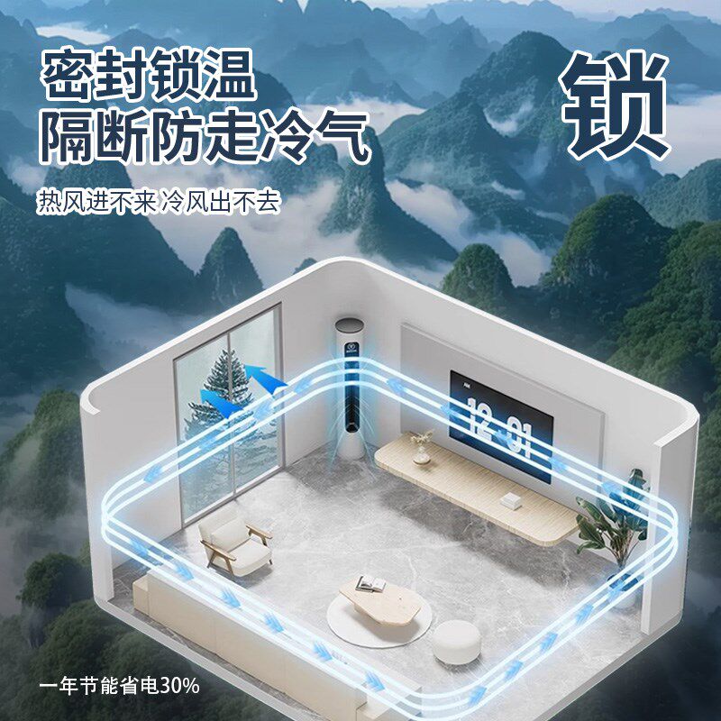 阳台隔断EVgA防冷气流失空调门帘夏季客厅强力全磁条磁吸免打孔帘