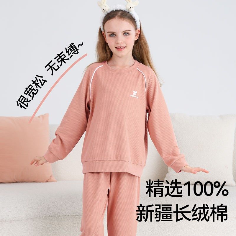 儿童睡衣女童春秋季纯棉长袖男z孩家居服套装宝宝夏天空调服中大