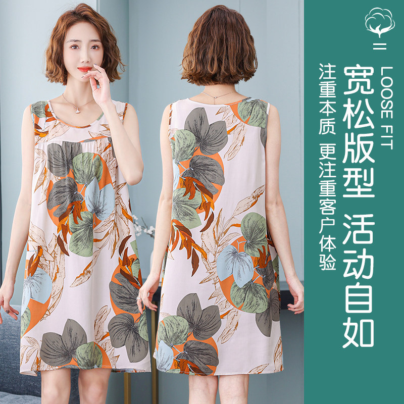 中年妈妈睡裙女夏l大码薄老年人造棉夏季新款纯棉绸睡衣居家服裙
