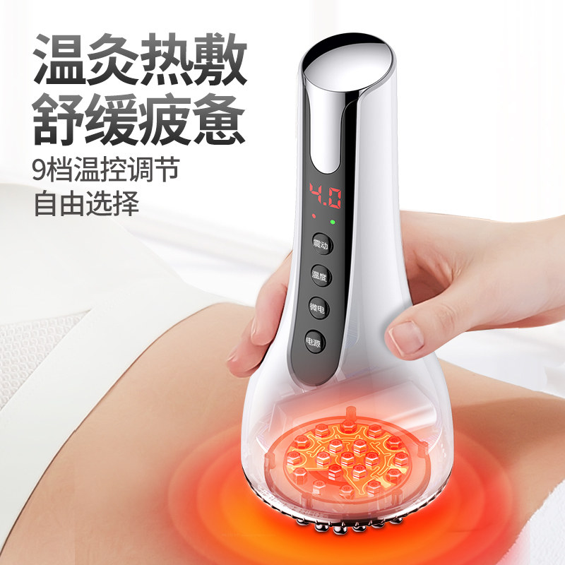 电动五行经络刷刮痧疏通仪全身通C用淋巴头皮部按摩器瘦刷腿梳神