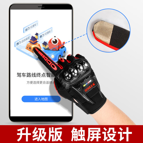 手套男骑行摩托车秋冬季保暖防水防寒骑士机车触屏手套.防摔四季