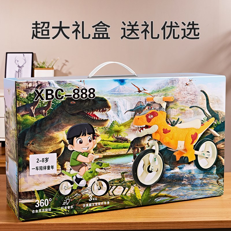 儿童益智恐龙玩具2一3一6岁宝宝二三周H岁半男女孩生日礼物六一节