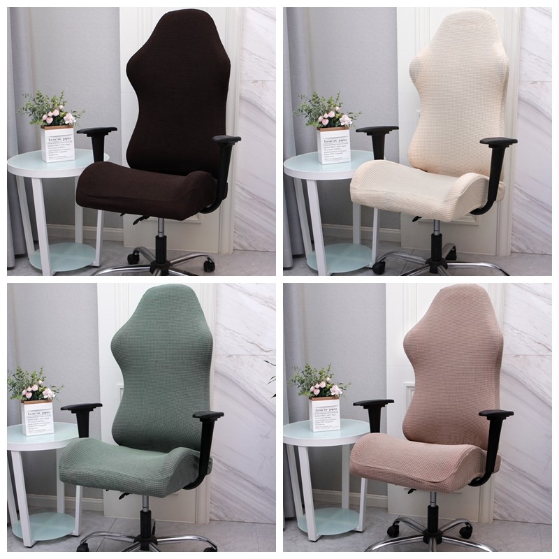 通用电竞椅子套罩电脑游戏竞技坐座椅分体靠N背扶手万能老板转椅