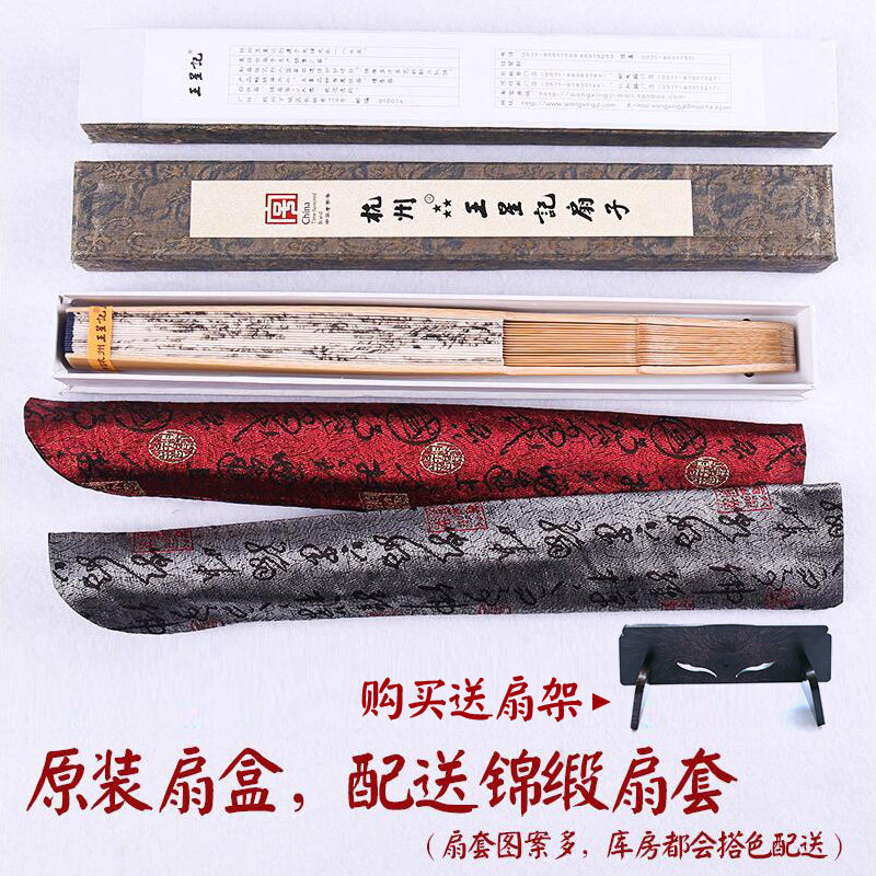 王星记扇子折扇男中国风古风v男扇定制夏季汉服随身黑色绢扇礼品