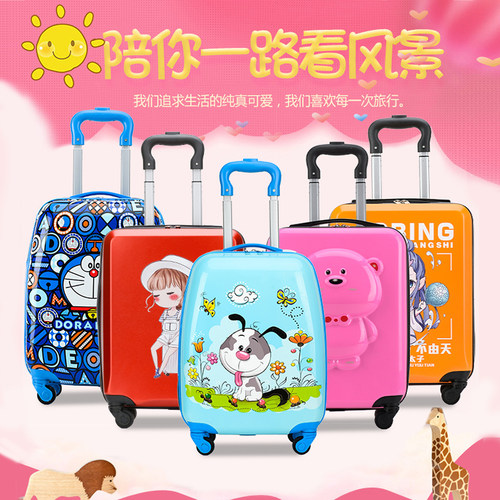 20寸儿童拉杆箱女童小学生住校密码行李箱定制LOGO旅行Y可坐骑登