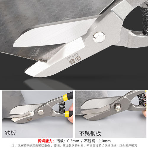 铁皮剪工业强力剪龙骨剪航空剪y铁丝剪子铝扣板钢丝铁皮专用剪刀
