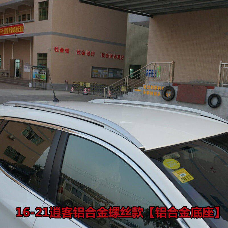 适用于23款新逍客行李架原厂款16-22年逍客车S顶架旅行架改装配件