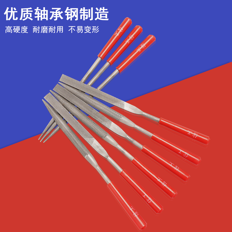 信工粗齿锉刀什锦锉刀套装尖扁平挫刀双半圆方P形搓刀金属打磨工
