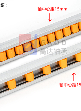 袖珍铝合金流利条 迷你小规格琉璃条30*22 D13T卸货架导轮滑轮排