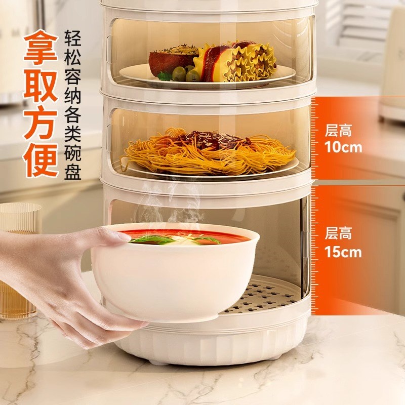 保温盖菜罩冬季天神器家用餐桌放A饭菜食物保鲜遮剩菜多层收纳架