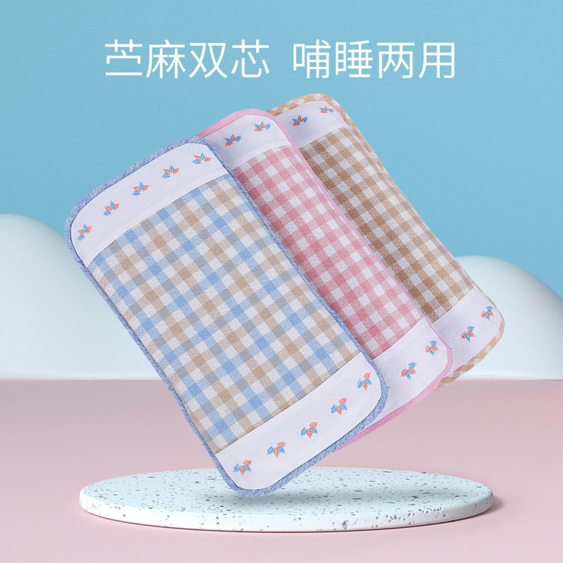 抱娃手臂垫夏天夏季凉席婴儿喂奶A苎麻宝宝哺乳冰袖手臂枕头隔汗