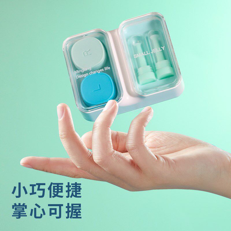 明朗角膜塑形性镜OK镜盒硬性眼镜收纳便携盒子rgSp摘戴镜棒伴侣盒