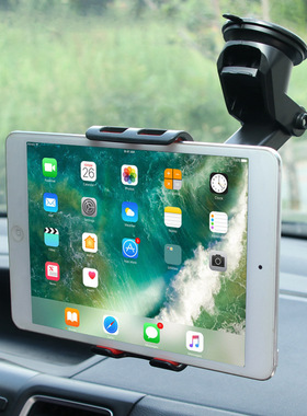 车载手机支架gIPAD平板电脑支架汽车导航支撑架吸盘式中控台仪表