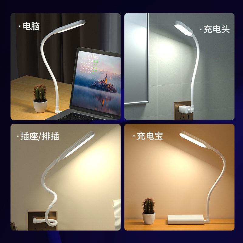 USB小夜灯led超亮迷你t床头护眼阅读灯看书电脑接口随身便携式台