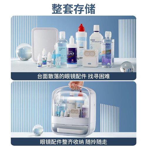 rgp硬性眼镜整理OK镜盒收纳盒角膜G塑形镜塑性塑镜便携护理箱盒