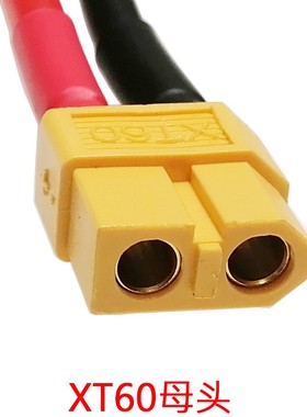 14AWG2平方XT60母头转香x蕉头测试夹子线15A航模锂电池接线插头线