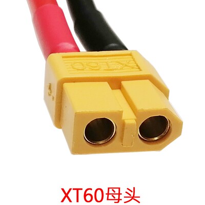 14AWG2平方XT60母头转香x蕉头测试夹子线15A航模锂电池接线插头线