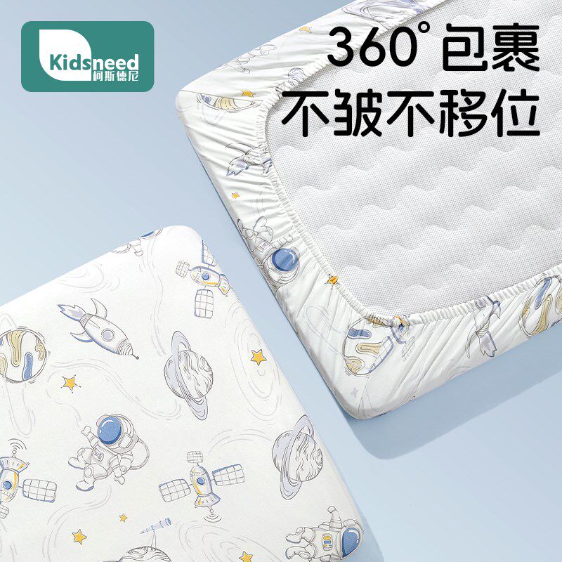 婴儿床床笠纯棉儿童床单床垫w套幼儿园宝宝床罩防水拼接床夏季四