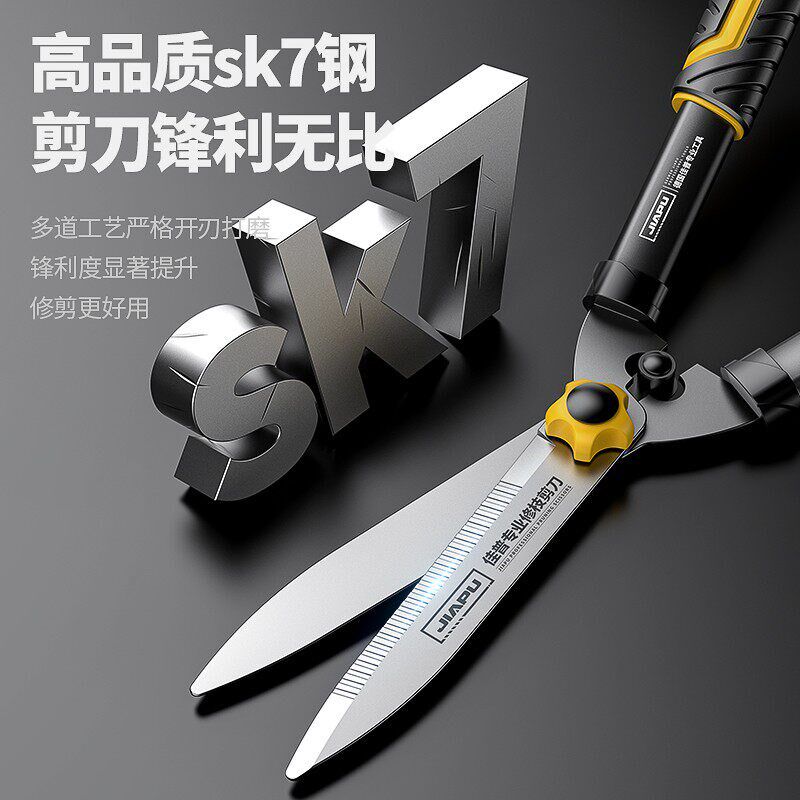修枝剪剪树枝专用剪刀大园林园艺修花H果树树木修剪剪枝伸缩手套