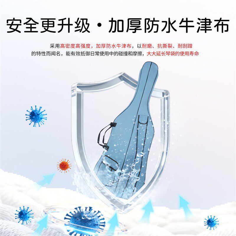 畅想超轻大提琴包加厚双肩背包防水E大提琴袋子提琴盒箱独立弓谱