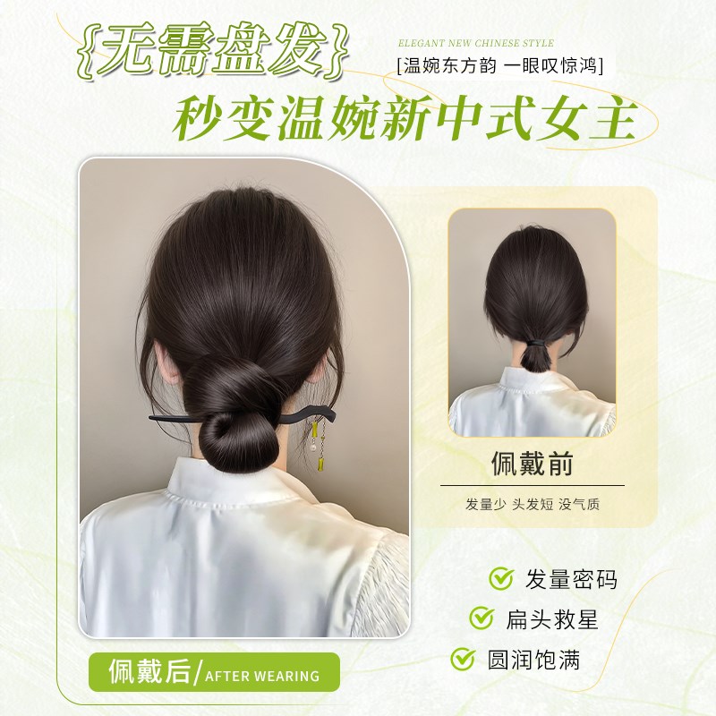 低扎丸子头假发抓夹新中式古风假发D轻国风汉服旗袍盘发神器假发