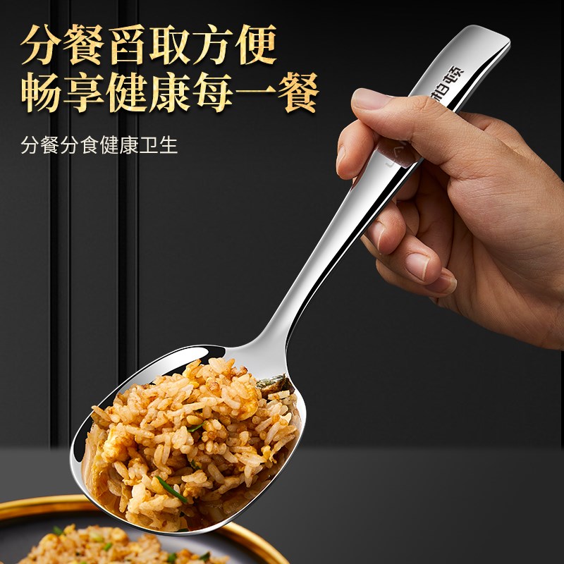 316L不e锈钢公用勺家用分菜勺汤勺漏勺酒店分餐勺饭勺公筷勺子