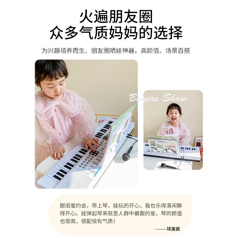 61键儿童电子琴初学者女孩益智玩具2可弹奏钢琴4男宝V宝3礼物5岁6