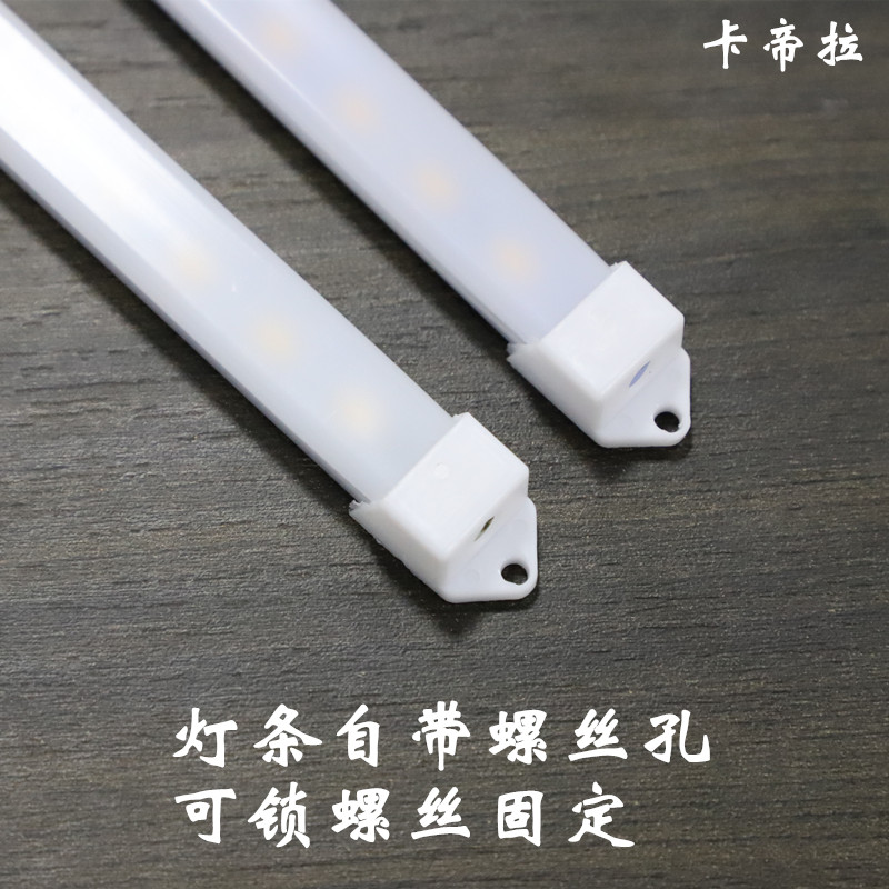 LED12V2g4V防水高亮硬灯条橱柜冰柜展示柜冰箱灯条鱼缸灯箱可裁剪