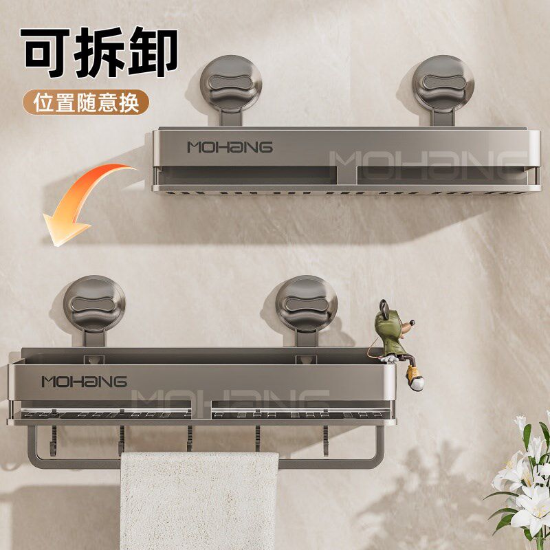 吸盘置物架浴室卫生间免打孔洗漱C台壁挂式挂墙上洗手间厕所收纳