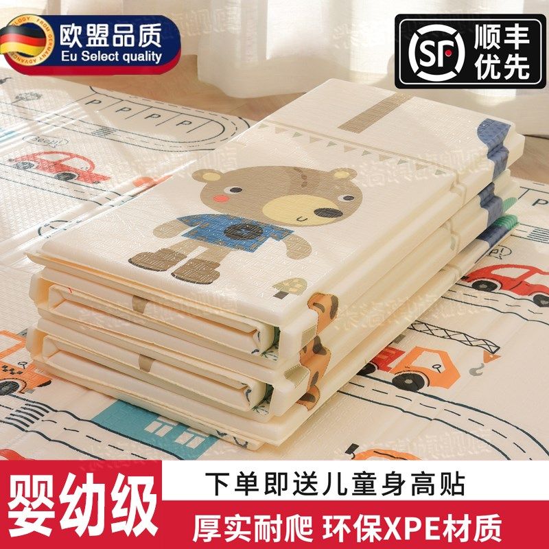 爬爬垫婴儿加厚家用无甲醛可折叠儿童无毒M无味卧室宝宝爬行地垫