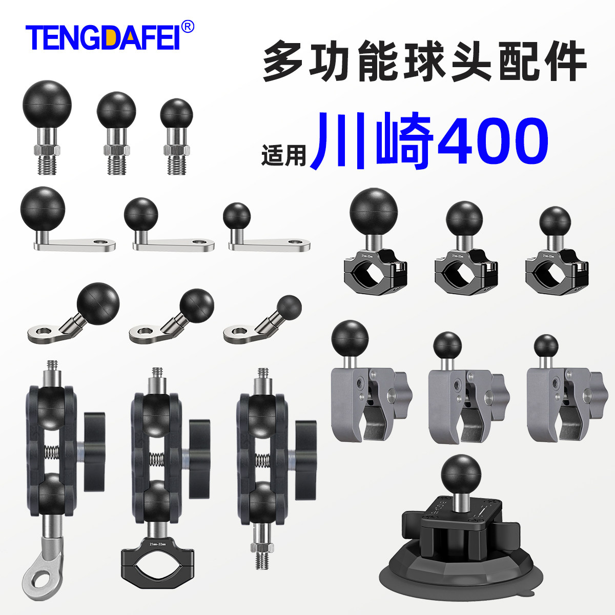 腾达飞高质量球头螺丝质保终身