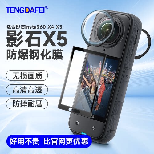 【超强防护】硅胶保护套