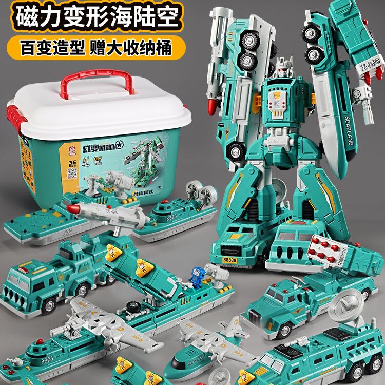 德国磁力拼接玩具儿童男孩生日礼物益智拼装变形工程车金刚机器人