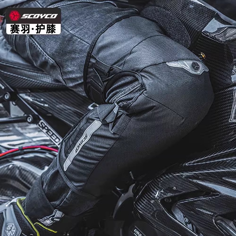 赛羽摩托车护膝冬季保暖骑行防风