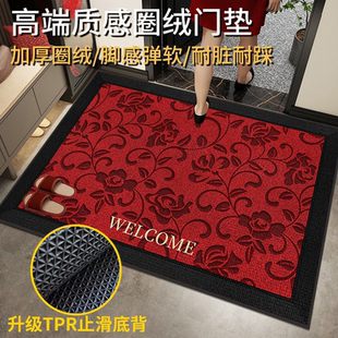 入户门地垫家用红色喜庆进门玄关地毯加厚圈绒耐脏易打理脚垫定制
