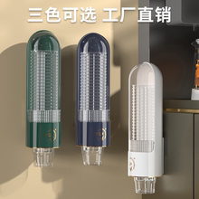 一次性杯子纸杯水杯航空杯取杯器墙壁挂式防尘饮水机收纳置物挂架