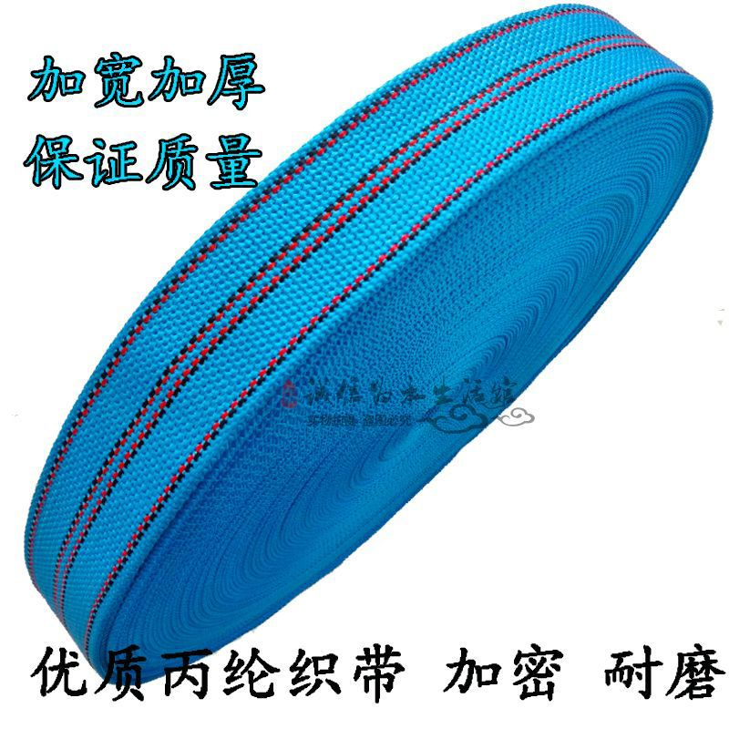 捆绑绳刹车绳打包带固定绳货车绳子扁带子空调绳货物捆绑带紧绳器