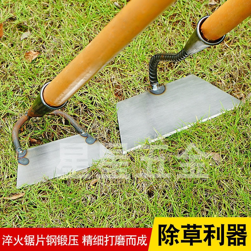 除草锄头两用锰钢锄加厚空心锄草神器家用农用工具轻巧除草小锄头