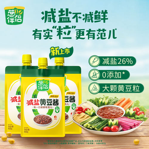 葱伴侣0%添加减盐黄豆酱450g*3