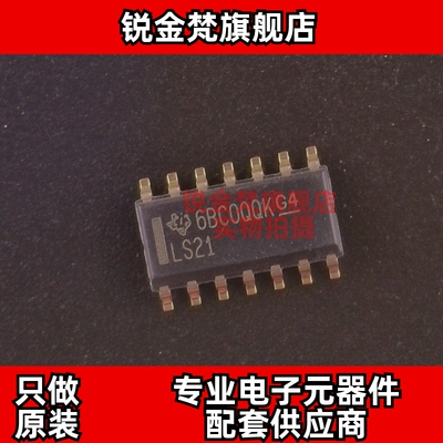 原装正品 SN74LS21DR 丝印LS21 封装SOP-14 全新进口 现货可直拍
